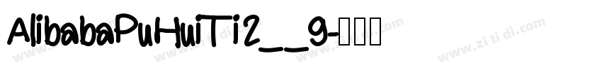 AlibabaPuHuiTi 2_ _9字体转换